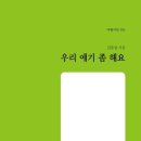 도서출판 다원