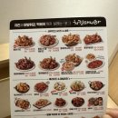 치킨매니아연동 이미지