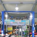 유정카센타 이미지