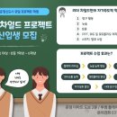 리더차일드프로젝트학원