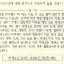 원묵고등학교 이미지