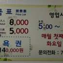 삼다사우나 이미지