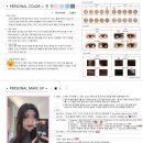 [웨딩_헤메] 청담메이크업 청담어썸 촬영 가봉 헤어메이크업 후기, 이승주 원장님