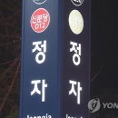 정자역 이미지