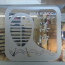 미사검도관 이미지