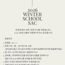 써밋전문가그룹학원