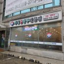 [강서구/가양역] 개성손만두 등촌점 / 푸짐하고 맛있는 울엄마추천 만두전골 맛집