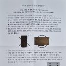 쇼핑나무