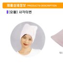 가운할인마트