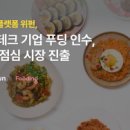 주식회사에듀허브 비석세스