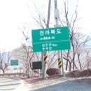 신기2구 이미지