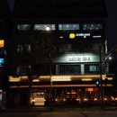 잉치킨 | 부천치킨집 잉치킨 중동본점 반반반치킨 후기