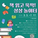 책읽고 뚝딱 이미지