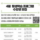 깊이 읽어보는 인문고전 한 줄 이미지