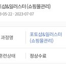 경원컴퓨터학원