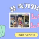 재송2동 한빛문화센터 이미지