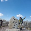 [100대명산] 가지산 + [명산100+] 운문산 연계산행(영남알프스8봉 인증산행) 이미지