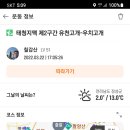 망산경로당 이미지