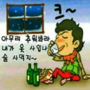맛나 이미지