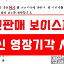 청구세탁 이미지