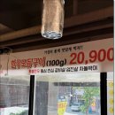 일번지 | 상무지구 점심맛집 한 끼 식사로 최고인 한우일번지 후기