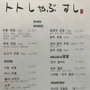 토토샤브스시 이미지