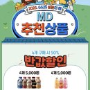 GS25 종로방통대2점 이미지