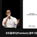 좋은친구들 | 좋은 친구들(2014)