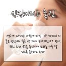 신진 이미지