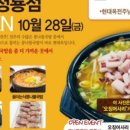 청룡동-37 네이버블로그