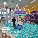 용인 기흥 키즈카페 플레이월드 용인점 무제한 신상 키즈카페