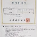 을지대학교 일반대학원 이미지