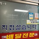 금마한양왕족발 이미지