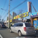 덕암중고타이어