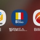뉴코리아당구장 이미지