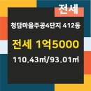 주공4단지 공인중개사사무소 이미지