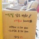 야부리헤어샵