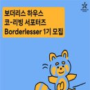 리빙코 이미지