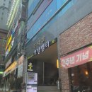 돌모루식당 이미지