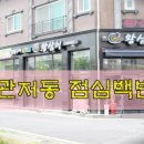 원도안로-21 이미지