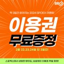 (주)브로인제이 이미지