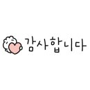 숯불애굽다천안차암점