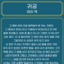 피여리 이미지