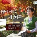 여시만들기 - 미추홀구 학익동 | 여시만들기