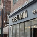 갸또마마 이미지