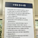 팔달노인복지관 지하1층 네이버블로그