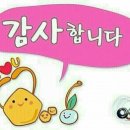 다가수산