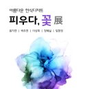 주식회사 두레기획 네이버블로그