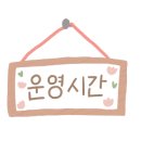 길섶cafe 이미지