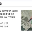 신대20통마을회관 이미지